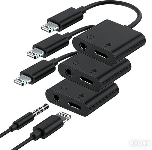 محول مقبس سماعة الرأس 2 في 1 Lightning إلى 3.5 مم معتمد من Apple MFi، 3 عبوات iPhone Aux ومحول شاحن ودونجل مقسم الصوت لستيريو السيارة، المنزل، السفر، لهاتف iPhone 14/13/12/11/XR/X/8/7 in Kuwait