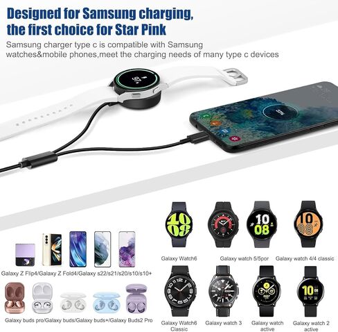 شاحن ساعة سامسونج 2 في 1، شاحن USB C سريع 25 وات متوافق مع ساعة Galaxy Watch 8/7/6/6 Classic/5 Pro/5/4 /4 classic/3/Active2/1 وGalaxyS25/24/S23 /S22/21 Note/Z Fold 7 (10FT) in Kuwait