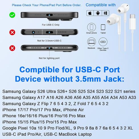 سماعات أذن سلكية USB C سماعات أذن سلكية لهاتف iPhone 17e 17 Pro Max 17Pro 17 16 Pro Max 16 Plus 16Pro 16e 15Pro Max/Plus/Pro 15، قطعتان من سماعات الأذن USBC مع ميكروفون لهاتف Samsung S26 S25 in Kuwait