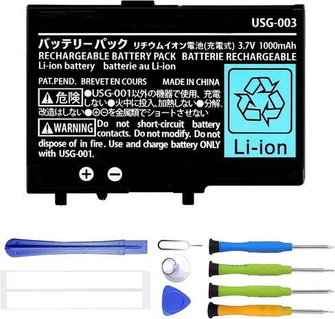 بطارية USG-003 USG-001 قابلة لإعادة الشحن متوافقة مع مشغل ألعاب Nintendo DS Lite وNDS Lite وDSL وNDSL مع أدوات in Kuwait