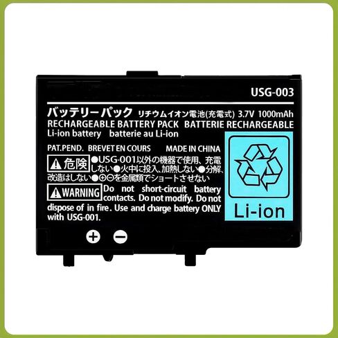 بطارية USG-003 USG-001 قابلة لإعادة الشحن متوافقة مع مشغل ألعاب Nintendo DS Lite وNDS Lite وDSL وNDSL مع أدوات in Kuwait