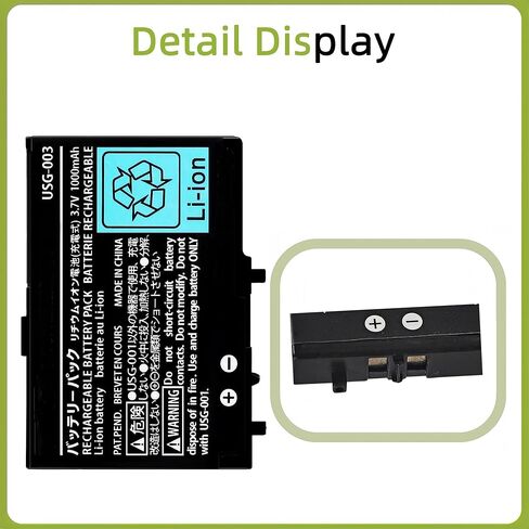 بطارية USG-003 USG-001 قابلة لإعادة الشحن متوافقة مع مشغل ألعاب Nintendo DS Lite وNDS Lite وDSL وNDSL مع أدوات in Kuwait