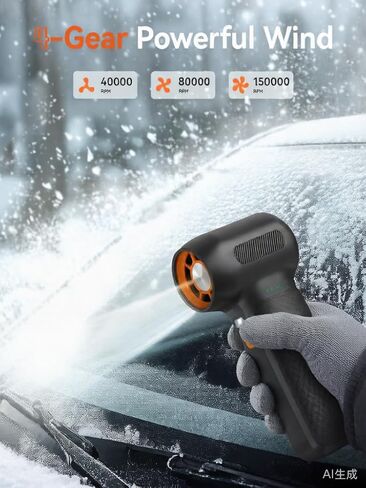 منفضة هواء مضغوطة X3 PRO - 150000 دورة في الدقيقة، منفاخ هواء كهربائي فائق القوة، منفاخ صغير قابل للتعديل بأربعة سرعات مع شحن سريع، منفاخ غبار للكمبيوتر ولوحة المفاتيح والمنزل والخارج والسيارة in Kuwait