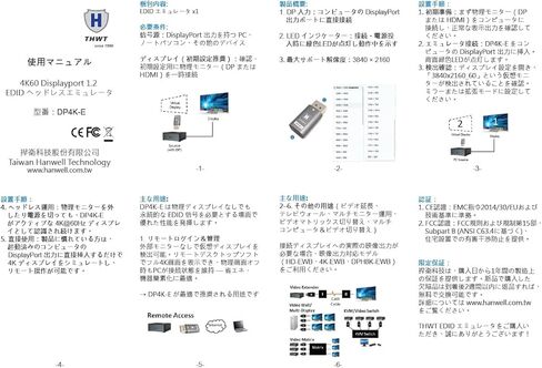 4K60 Displayport 1.2 EDID محاكي بدون رأس (الطراز: DP4K-E)، يدعم محاكاة EDID، 3840x2160@60 هرتز، إعداد مسبق EDID، التوصيل والتشغيل لسطح المكتب البعيد وإدارة الخادم بدون رأس in Kuwait