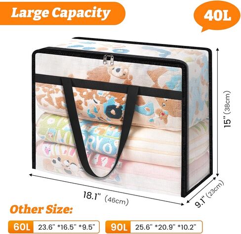 BlissTotes 4 Pack Clear Clothes Storage Bags, Moving Bags, Foldable Blanket Storage Under Bed Storage Containers with Sturdy Zipper and Handle for Clothing, Comforter, Bedding, Sheet (40L) in Saudi Arabia