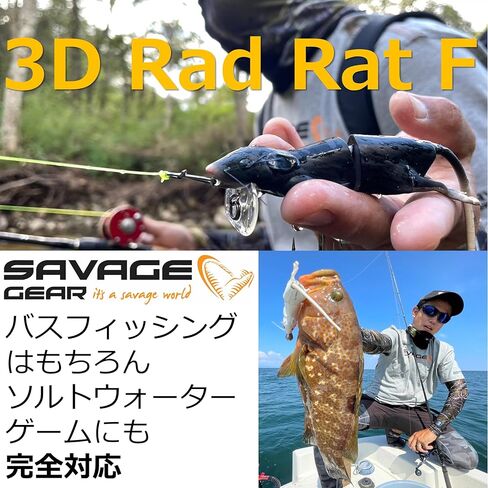 Savage Gear 3D Rad Rat Fishing Bait، 1 أونصة، أبيض، ملامح واقعية، ألوان وحركة، بناء متين، خيارات تزوير متعددة الاستخدامات، تكوين خطاف ثلاثي مزدوج in Kuwait