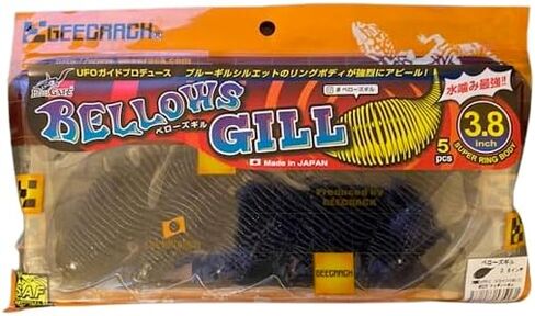 Geecrack Bellows Gill 3.8" #253 أسود خالص in Kuwait