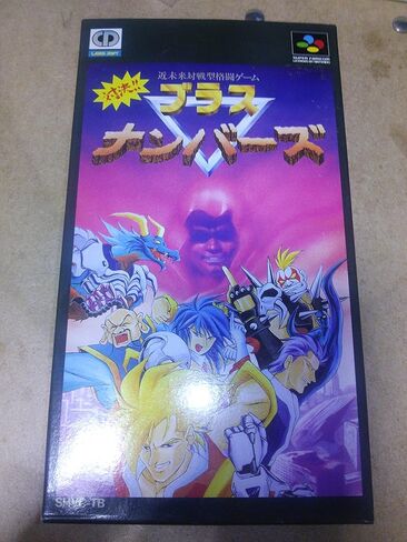 تايكيتسو! أرقام نحاسية، Super Famicom (اليابانية Super NES) in Kuwait