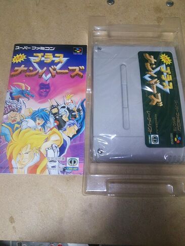 تايكيتسو! أرقام نحاسية، Super Famicom (اليابانية Super NES) in Kuwait