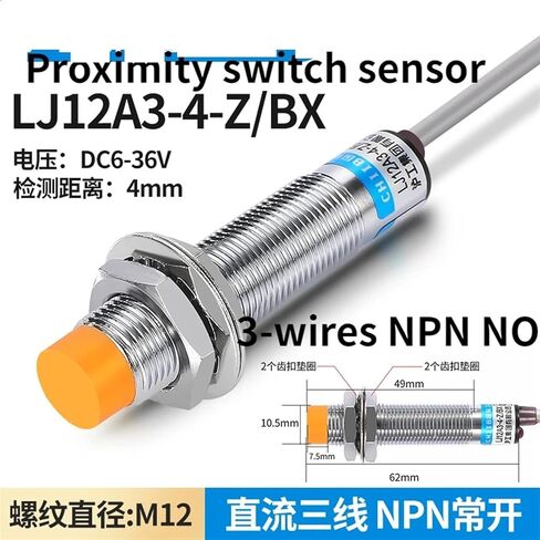 1 قطعة مفتاح القرب LJ12A3-4-Z/BX تيار مستمر ثلاثة أسلاك npn عادة مفتوحة حثي الاستشعار 12v24V36v M12(LJ12A3-4-Z BX A) in Saudi Arabia