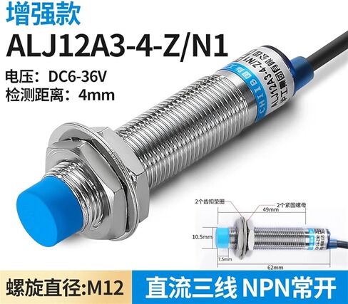 1 قطعة مفتاح القرب LJ12A3-4-Z/BX تيار مستمر ثلاثة أسلاك npn عادة مفتوحة حثي الاستشعار 12v24V36v M12(LJ12A3-4-Z BX A) in Saudi Arabia