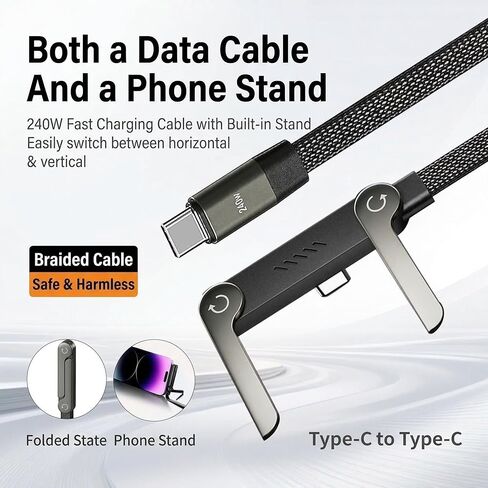 كابل شاحن بحامل غير مرئي 2 في 1 | شحن فائق السرعة بقدرة 240 وات، من USB-C إلى USB-C مع حامل قابل للطي، متوافق مع iPhone وSamsung، مثالي للألعاب والسفر في المكتب والسيارة in Kuwait
