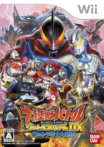 معركة دايكايجو: Ultra Coliseum DX - Ultra Senshi Daishuuketsu [استيراد اليابان] in Kuwait