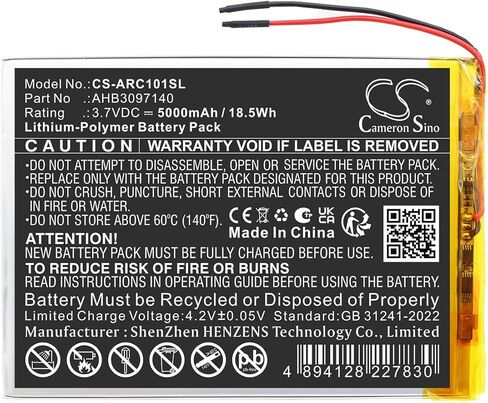Battery for Archos 101 Core 3G, AC101ASWFV2, AC101CR3GV2, AC101CR3GV4 PN: AHB3097140 5000mAh in Kuwait