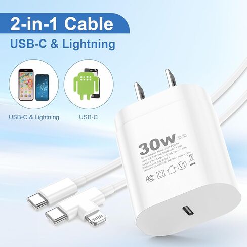 شاحن USB C بقوة 30 وات، شاحنان من النوع C شحن سريع مع كابل USB C إلى C بطول 6 أقدام وكابل Lightning، لهاتف Samsung Galaxy S26 Ultra/S26/S26+/iPhone 17/16/15/14/13/12/11 Pro Max، iPad، AirPods (2، أبيض) in Kuwait