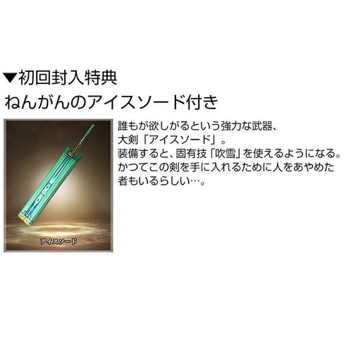 لعبة PS Vita サガ スカーレット グレイス (初回生産特典「アイスソード」が使えるプロダクトコド同梱) in Kuwait