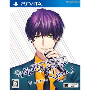 【通常版】DYNAMIC CHORD feat.Liar-S V edition in Kuwait
