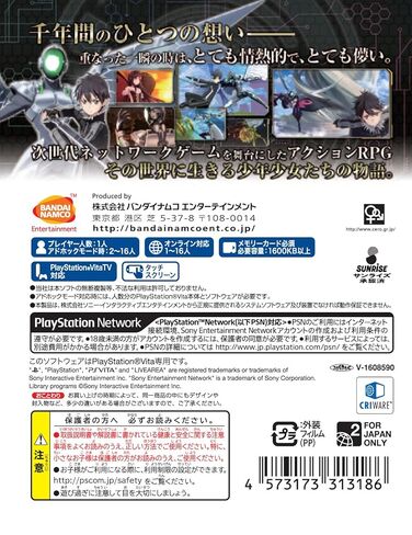 [PS Vita] Accel World vs Sword Art Online: Millennial Twilight in Kuwait