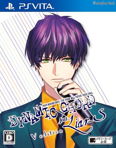 【通常版】DYNAMIC CHORD feat.Liar-S V edition in Kuwait