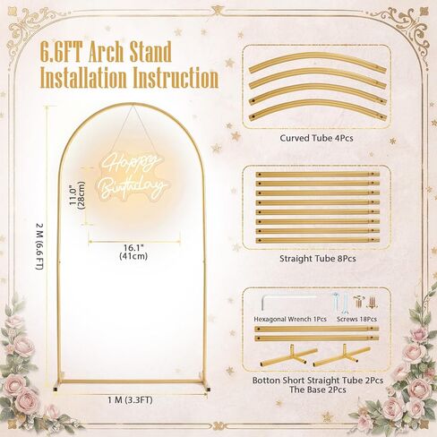 Lewtemi Arch Backdrop Stand and Happy Birthday Neon Sign 6.6 ft Metal Arch Stand USB Powered Party Photo Backdrop LED Happy Birthday Sign for Party Decorations Wall Decor Bedroom Room Bar Door Frame in Kuwait