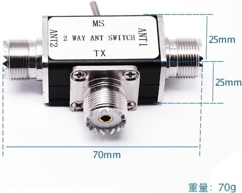 2 Way CB/HAM Antenna Coax Switch 100W 1-30MHz Optional SO239/BNC Connector for CB HF VHF UHF Radio (SO239) in Kuwait