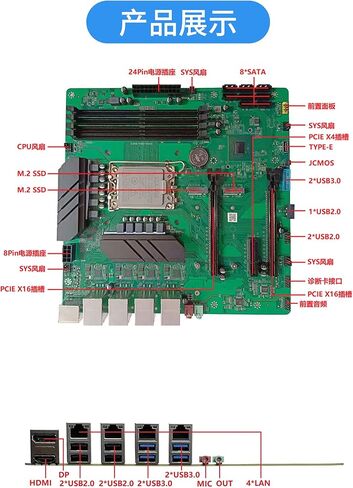 اللوحة الأم NAS بشريحة Z690، اللوحة الأم الصناعية تدعم معالجات Intel 12/13/14th LGA1700، شبكة i226 4x2.5G، 8xSATA، 4K DP HDMI، فتحات PCIE X16/X4، 4*M.2 NVMe، 4*DDR4، جدار حماية لجهاز التوجيه الناعم M-ATX in Kuwait