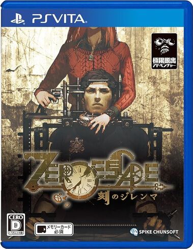 ZERO ESCAPE tokinojirenma (النسخة اليابانية) بلاي ستيشن فيتا in Kuwait
