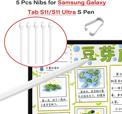 5Pcs Tab S11 S Pen Nibs/Tips Replacement for Samsung Galaxy Tab S11 Stylus Compatible with Galaxy Tab S11 Ultra Pen Tips with Tweezer in Kuwait