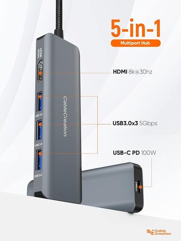 حزمة CableCreation 8K HDMI USB C Hub مع كابل USB C إلى USB قصير in Kuwait