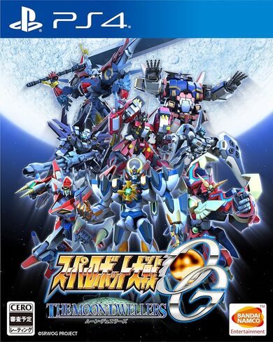 الجيل الأصلي من لعبة Super Robot Wars: The Moon Dwellers - PS4 in Kuwait