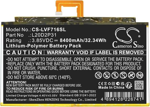بطارية لجهاز Pad Pro 2021، TB-J706F، TB-J716F PN: L20B2P31، L20C2P31، L20D2P31، L20L2P31، L20M2P31، L20N2P31، L20X2P31، SB16C83602 8400 مللي أمبير in Kuwait