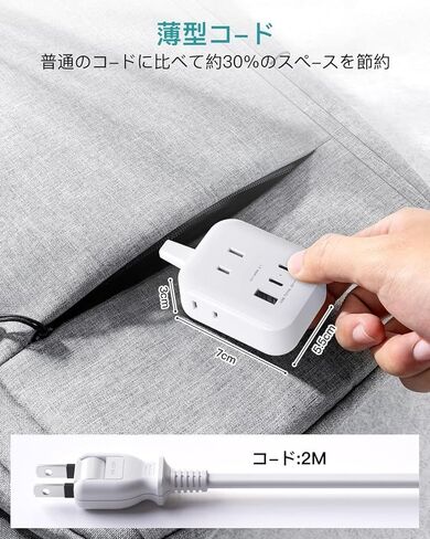 Travel Extension Cord 2 Meter, Foldable Plug Power Strip, 3 Widely Outlets with 3 USB Ports (2 USB C), 3 Side Outlet Extender with Extension Cord with no Surge for Home, Office, Dorm Room Essentials in Kuwait