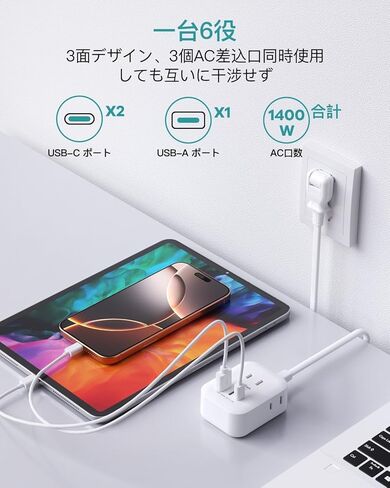 Travel Extension Cord 2 Meter, Foldable Plug Power Strip, 3 Widely Outlets with 3 USB Ports (2 USB C), 3 Side Outlet Extender with Extension Cord with no Surge for Home, Office, Dorm Room Essentials in Kuwait