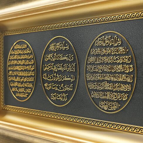 Gunes Islamic Home Decor Framed Hanging Wall Art Muslim Gift Ayatul Kursi, Nazar Dua, and Bereket Dua 11 x 17in (Silver) in Saudi Arabia