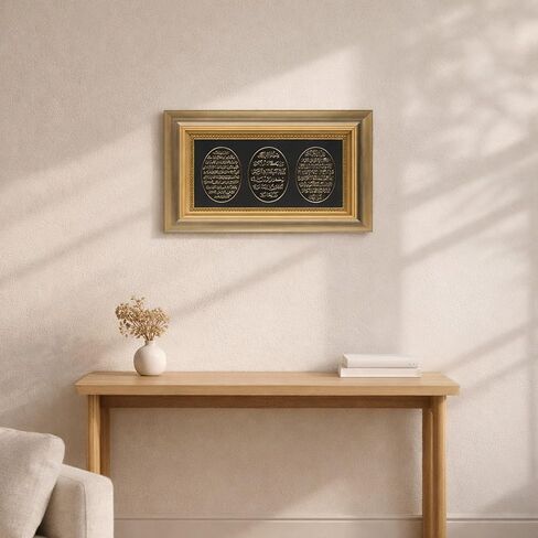 Gunes Islamic Home Decor Framed Hanging Wall Art Muslim Gift Ayatul Kursi, Nazar Dua, and Bereket Dua 11 x 17in (Silver) in Saudi Arabia