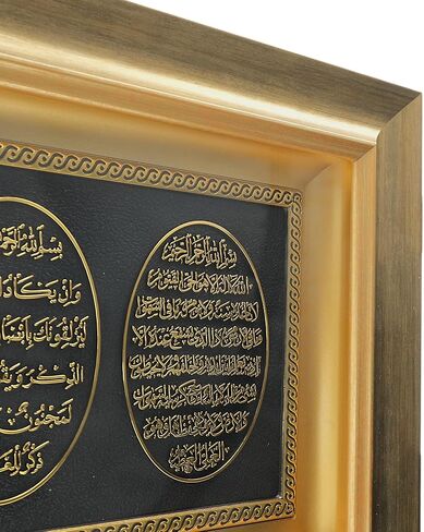 Gunes Islamic Home Decor Framed Hanging Wall Art Muslim Gift Ayatul Kursi, Nazar Dua, and Bereket Dua 11 x 17in (Silver) in Saudi Arabia