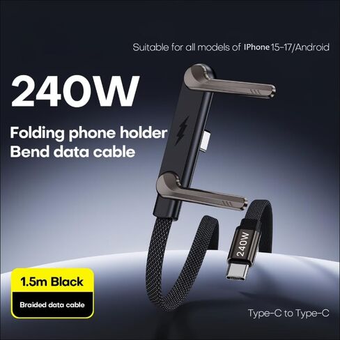 كابل USB C إلى USB C مجدول [5 أقدام]، شاحن هاتف جانبي، كابل شحن سريع 240 وات مع حامل هاتف مدمج قابل للطي للسفر في مكتب الألعاب in Kuwait