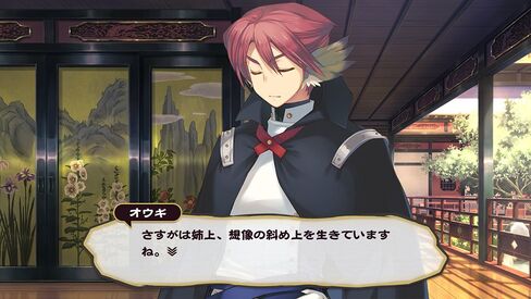 Utawarerumono: ITSUWARI NO KAMEN in Kuwait