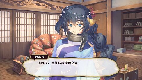 Utawarerumono: ITSUWARI NO KAMEN in Kuwait
