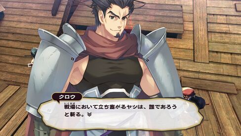 Utawarerumono: ITSUWARI NO KAMEN in Kuwait