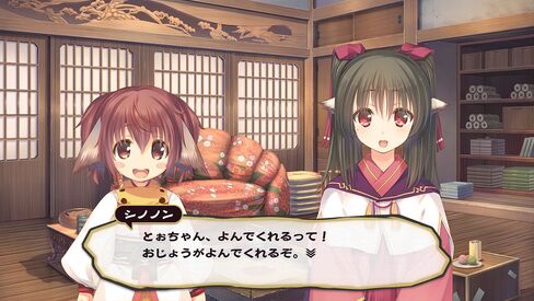 Utawarerumono: ITSUWARI NO KAMEN in Kuwait