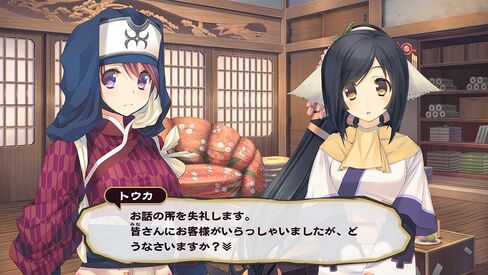 Utawarerumono: ITSUWARI NO KAMEN in Kuwait