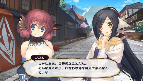 Utawarerumono: ITSUWARI NO KAMEN in Kuwait