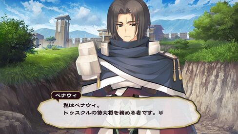 Utawarerumono: ITSUWARI NO KAMEN in Kuwait