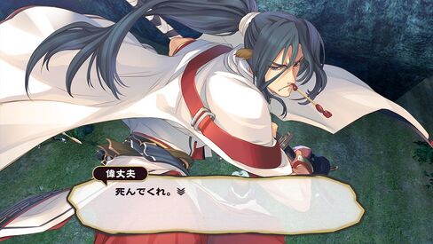 Utawarerumono: ITSUWARI NO KAMEN in Kuwait