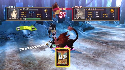 Utawarerumono: ITSUWARI NO KAMEN in Kuwait