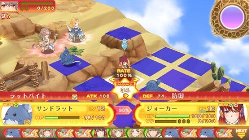 قوس مضيء إنفينيتي [PSVita] in Kuwait