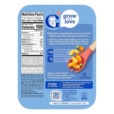 Gerber Mealtime for Toddler Macaroni & Cheese with Side of Seasoned Peas & Carrots, Made with Real Cheddar Cheese & Farm Grown Veggies, 6.6 OZ (Pack of 4) in Saudi Arabia