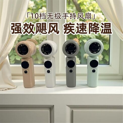 Large Fan Outdoor Portable USB Charging 10 Speed Mini High-speed Handheld Small 1Pcs(Green) in Kuwait