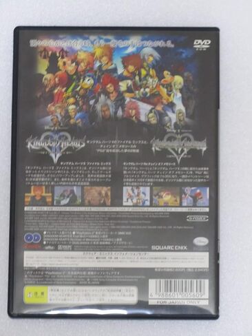 Kingdom Hearts II Final Mix (Ultimate Hits) (استيراد اللغة اليابانية - يتطلب جهاز PS2 الياباني) in Kuwait
